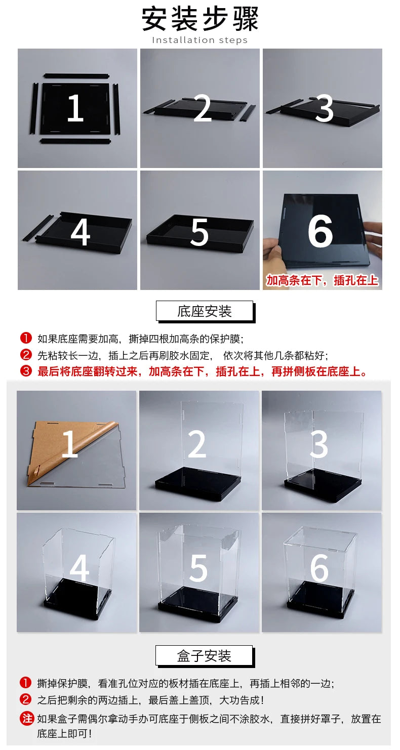 Transparent Acrylic Case Action Figure Display Box Model Collectibles Showcase Desk Organizer Exhibition Hall (material package）